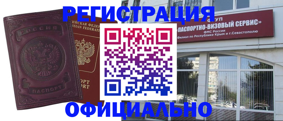найти адрес прописки в Реже